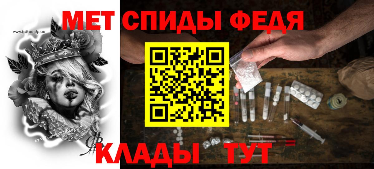 Amphetamine VHQ  Вход с VPN  Amphetamine  Чусовой 