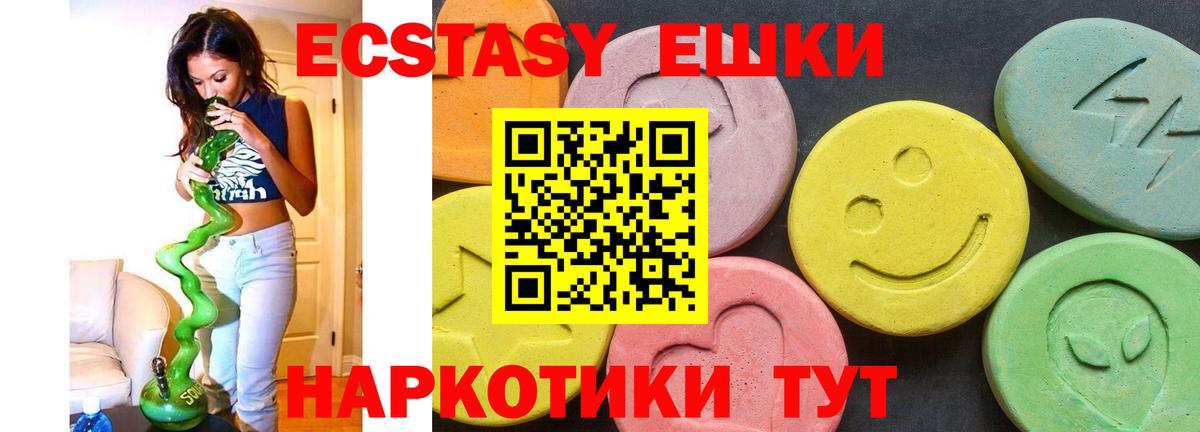 ЭКСТАЗИ louis Vuitton Чусовой