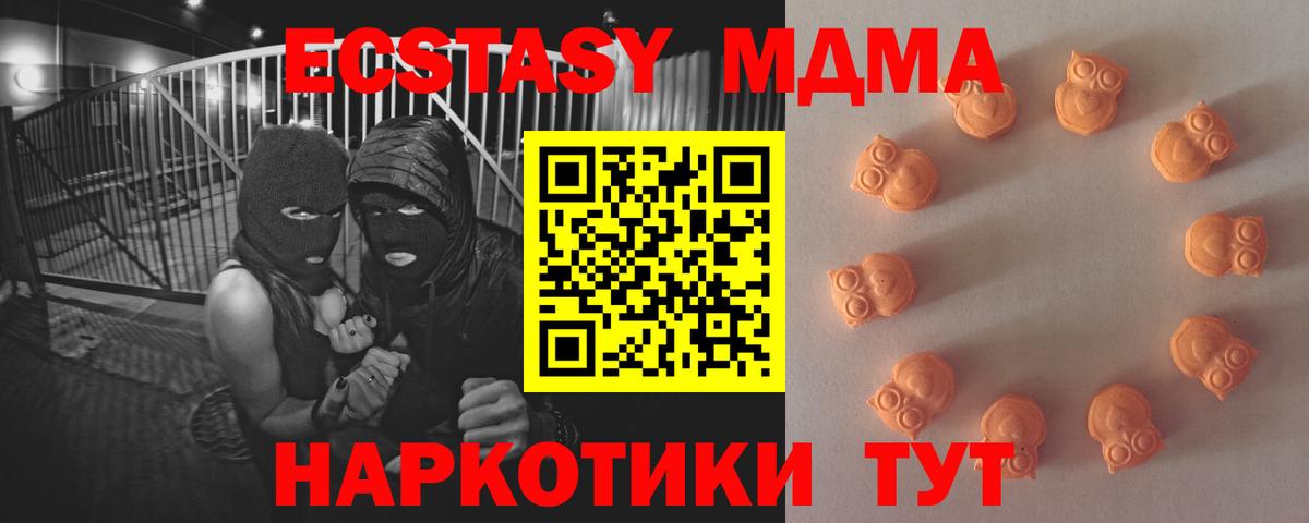 Ecstasy бентли  ЭКСТАЗИ 300 mg  Ecstasy  Чусовой  Вход с VPN 