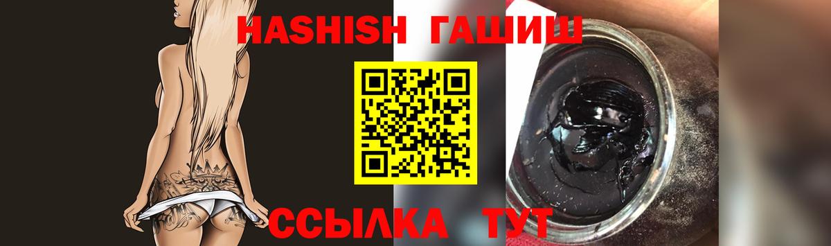 ГАШ 40% ТГК Чусовой