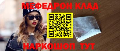 прущая мука Моздок
