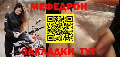 прущая мука Моздок