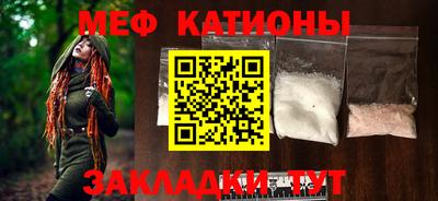 прущая мука Моздок