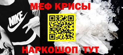 соль ск Можайск