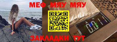 прущая мука Моздок