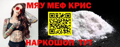 прущая мука Моздок