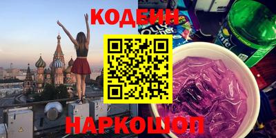 соль ск Можайск