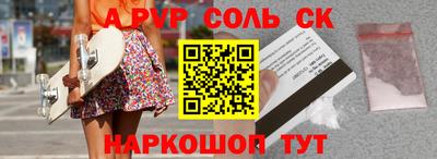 прущая мука Моздок