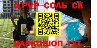 прущая мука Моздок