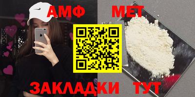 соль ск Можайск