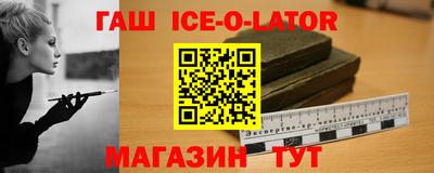 соль ск Можайск