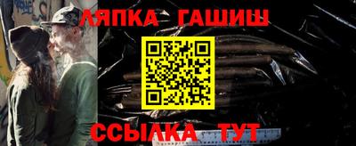 соль ск Можайск