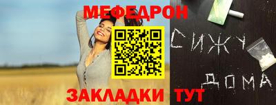 соль ск Можайск