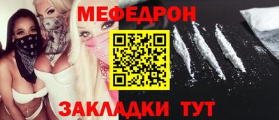 прущая мука Моздок