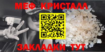 соль ск Можайск