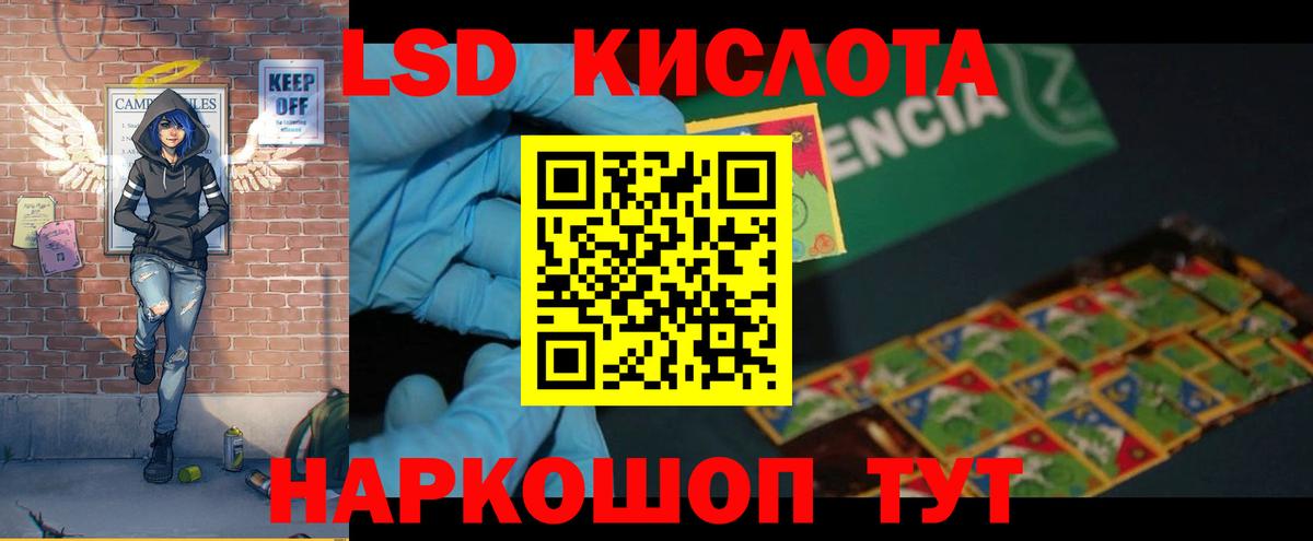 Лсд 25 экстази кислота  Вход с VPN  Лсд 25 экстази  Чусовой  ЛСД экстази кислота 