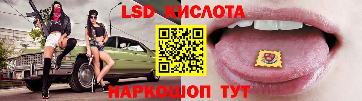 ЛСД экстази ecstasy Чусовой