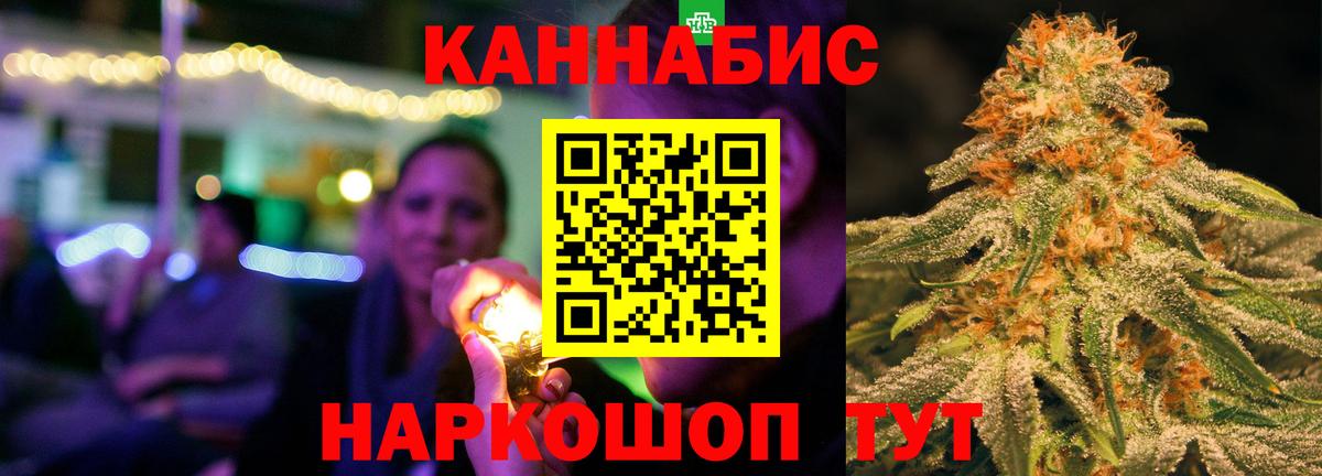 Конопля планчик  Бошки Шишки ГИДРОПОН  Бошки Шишки ГИДРОПОН  Вход с VPN  Чусовой 