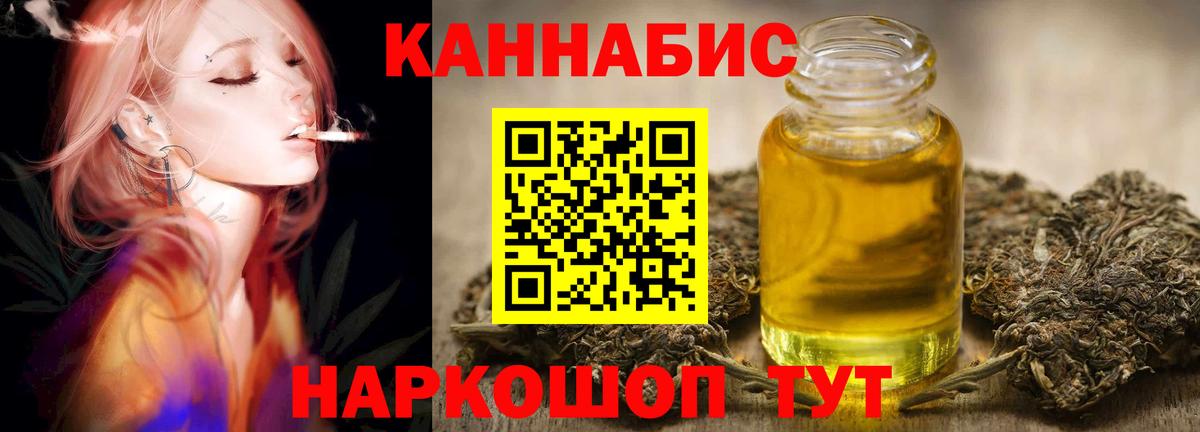 МАРИХУАНА VHQ Чусовой